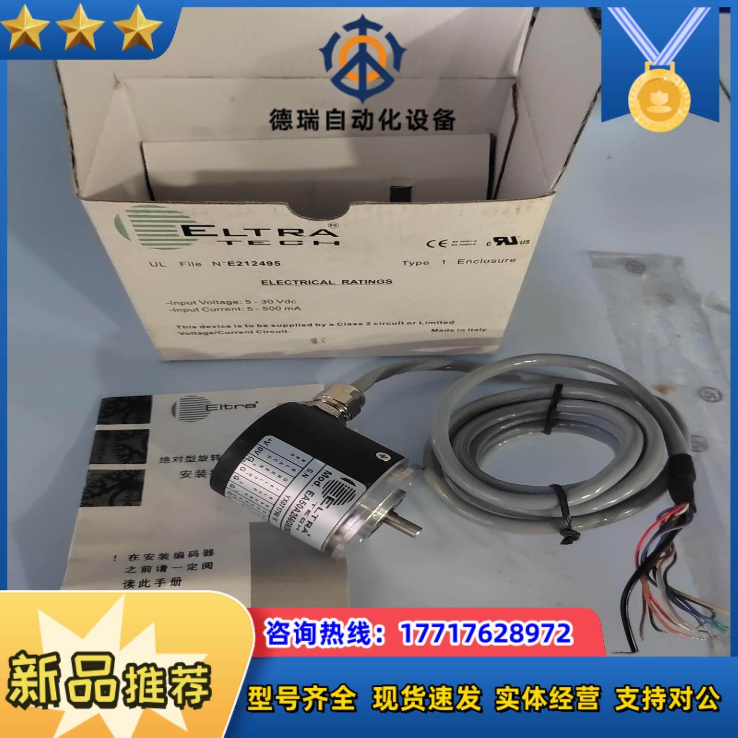 宜尔创编码器EAM63A256G828RPXX10X3PR议价