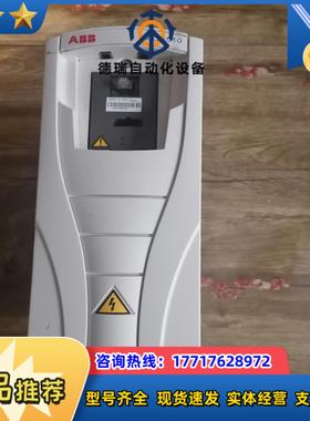 变频器ACS510-01-07A2-43KW  顾议价