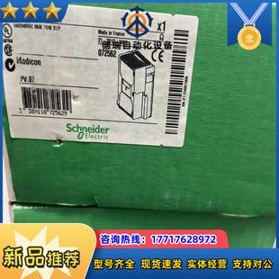 双槽电源TSXPSY5500M现货欢迎来询议价