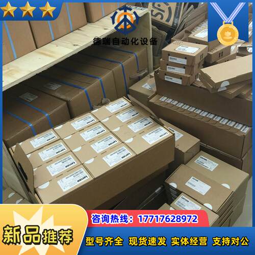 伦茨EVF9326-EH伦茨变频器Lenze议价