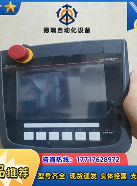 GT2506HS-VTBD触摸屏拍前询价议价