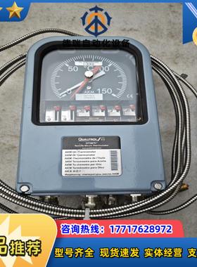 夸立特尔Qualitrol温度控制器议价