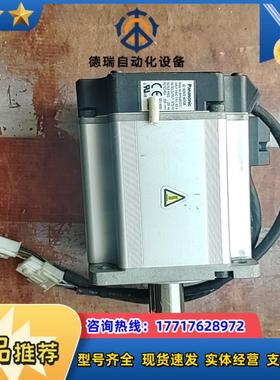 A5伺服电机MHMJ082G1U功率750w议价