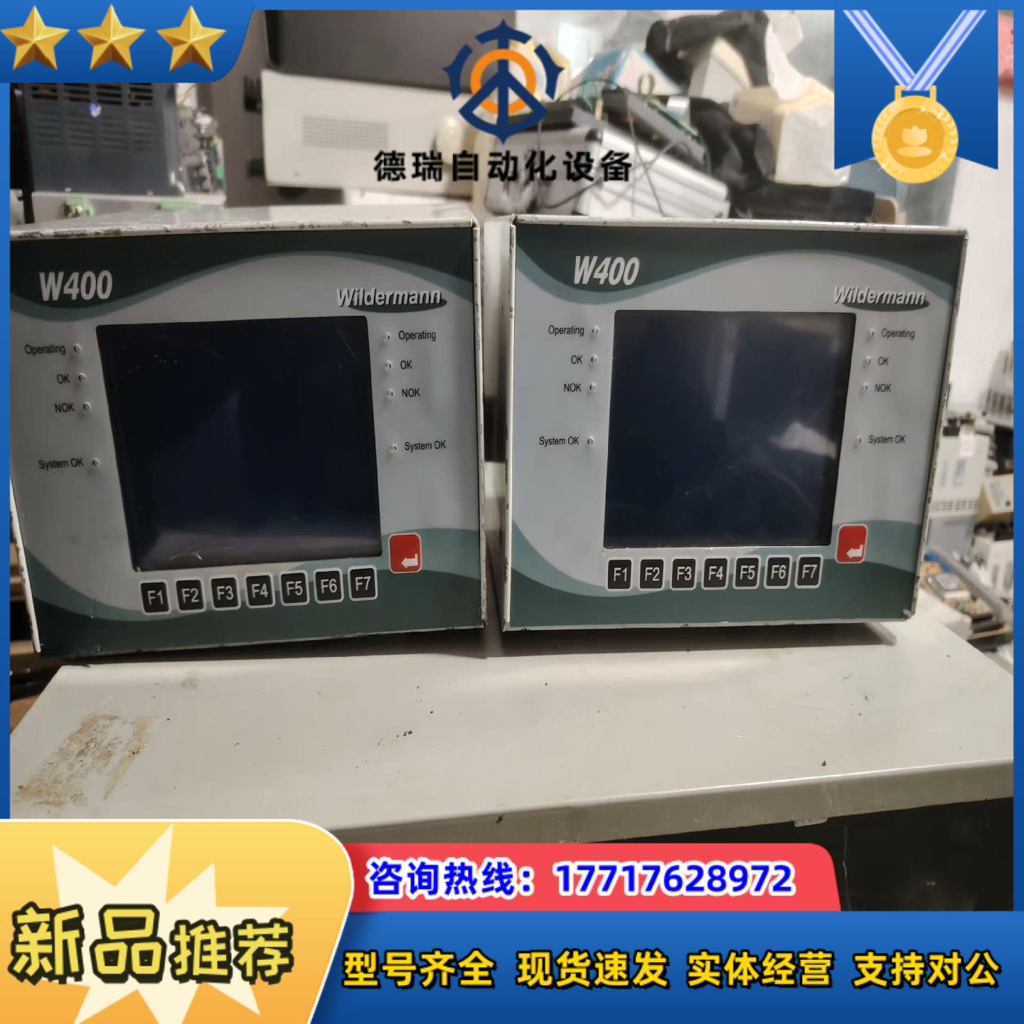 wildermann 德国 w400-p压力位移监控仪拆议价