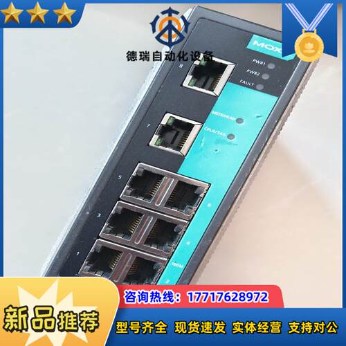 MOXA EDS 408A 208A 308A工业以太网交换议价