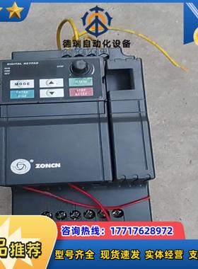 众辰H2400变频器37KW H2400S03D7K  原议价