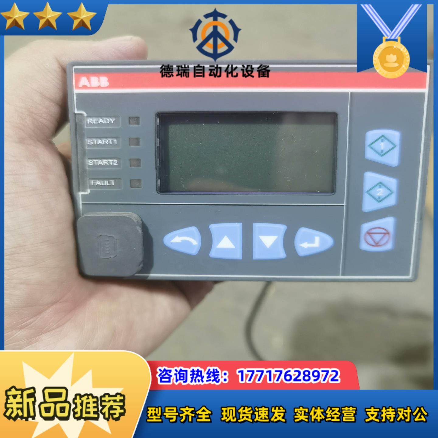 电动机马达保护器议价,3C数码配件,隔离器/耦合器,淘宝优惠券,粉丝福利购,淘宝优惠卷