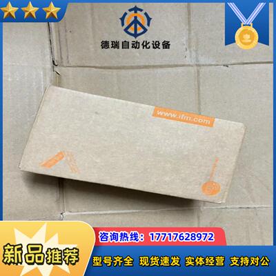 全新原装易福门压力传感器IFM PI2897实物拍图议价