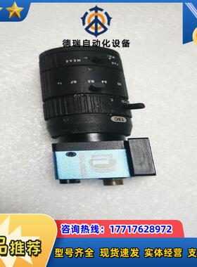 大恒工业相机MER-500-7UM带COMPUTAR镜头议价