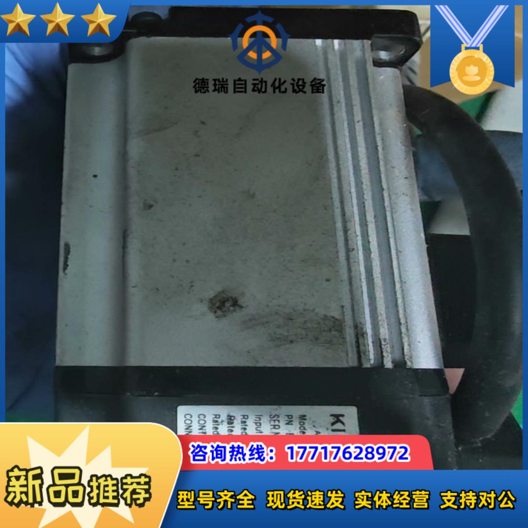 Kingservo 伺服电机 KSMA04LI4000 0议价