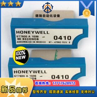 1039吹扫议价 HONEYWELL ST7800