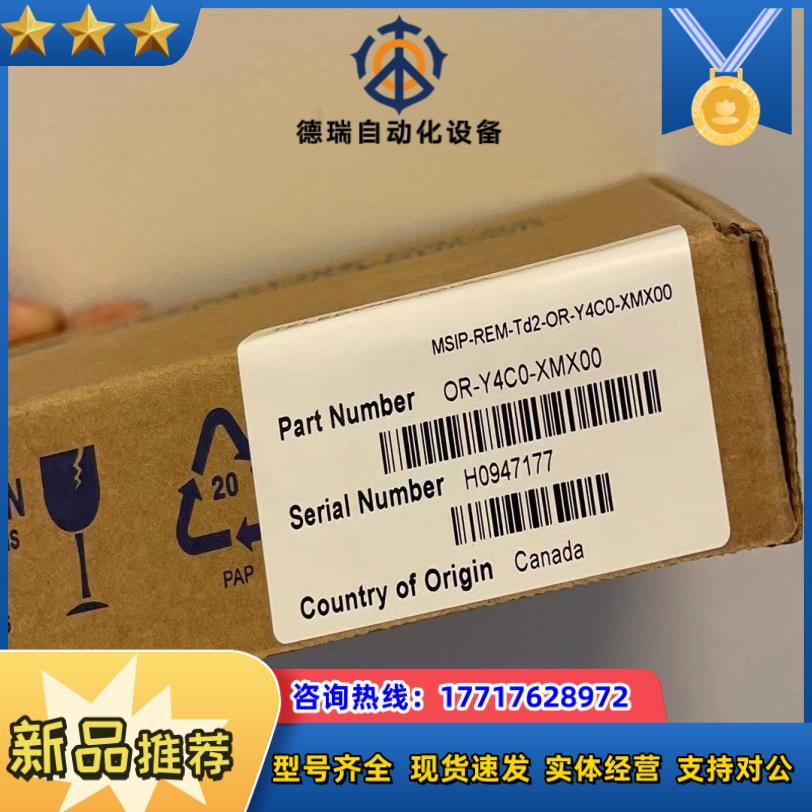 Dalsa达尔萨采集卡 OR-Y4C0-XMX00 议价