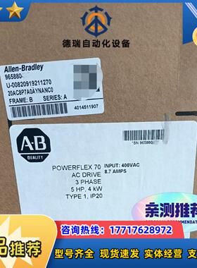 #电子器件 20AC8P7A0AYNANC0 罗克韦尔正品议价