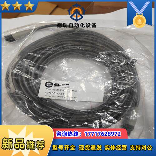 宜科FF350084 884030W03M03M150原装正议价