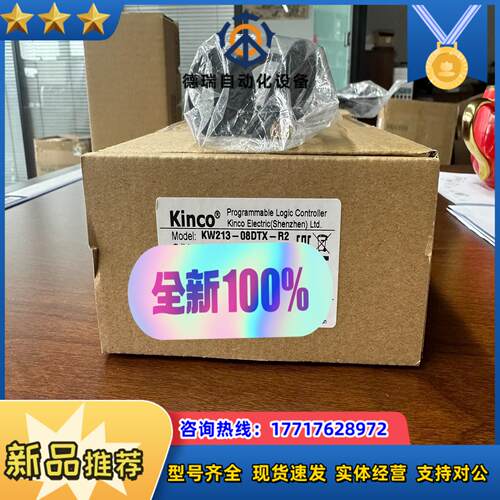步科LORA IO模块KW213-08DTX-R2剩议价