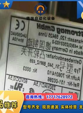 HWS300-24电源 STROMAG  260-LC-49议价