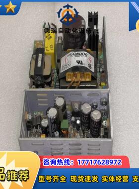 CONDOR GPM55E 工业电源议价