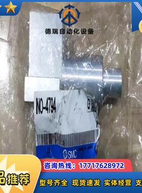 SMC 原装正品  型号INO-4794议价