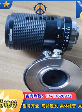 Computar 康标达 TEC-M5555mm工业镜头议价