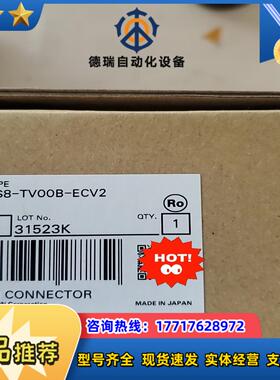 NS8-TV00B-ECV2议价