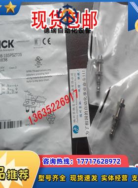 1076657 IMF30-15BNSNC0S 现货1076658 IMF30-20NPSNC0S原装议价