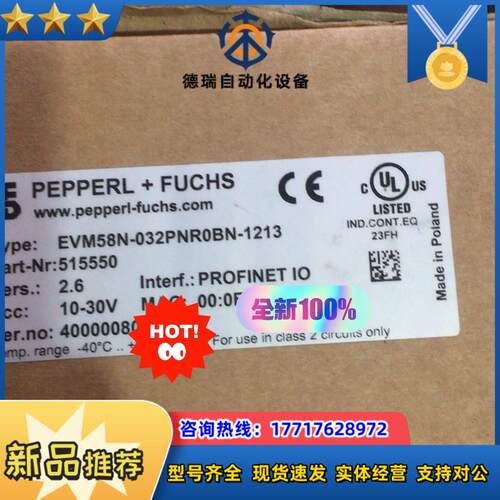 EVM58N-032PNR0BN-1213 倍加福编码器 全议价