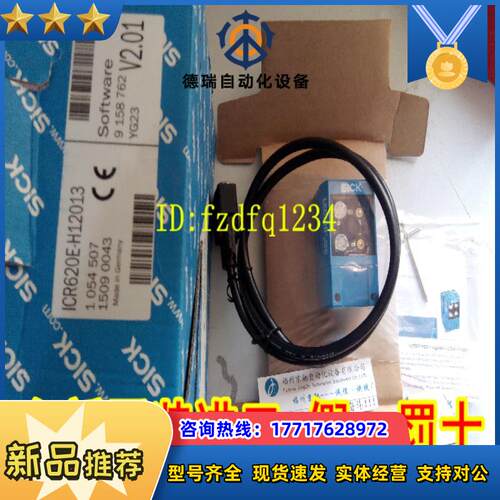 德国SICK 1056082 VSPP-5F2113现货 原装正品VLR-66RA1211议价