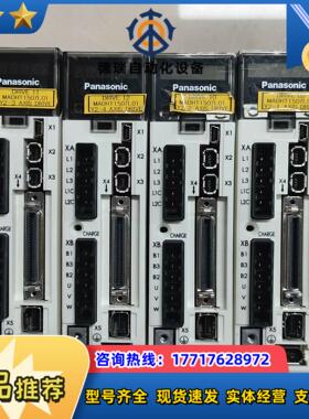 A5  MADHT1507L01  200W伺服驱动议价