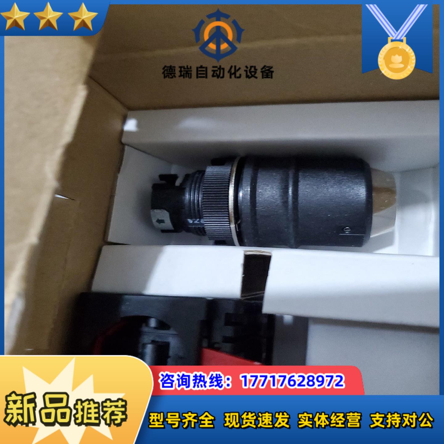 全新安全钥匙开关A22TK-2LL-21-K01议价