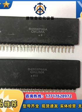 OKUMA 大畏 厚膜 型号S4558P96A八成新议价议价