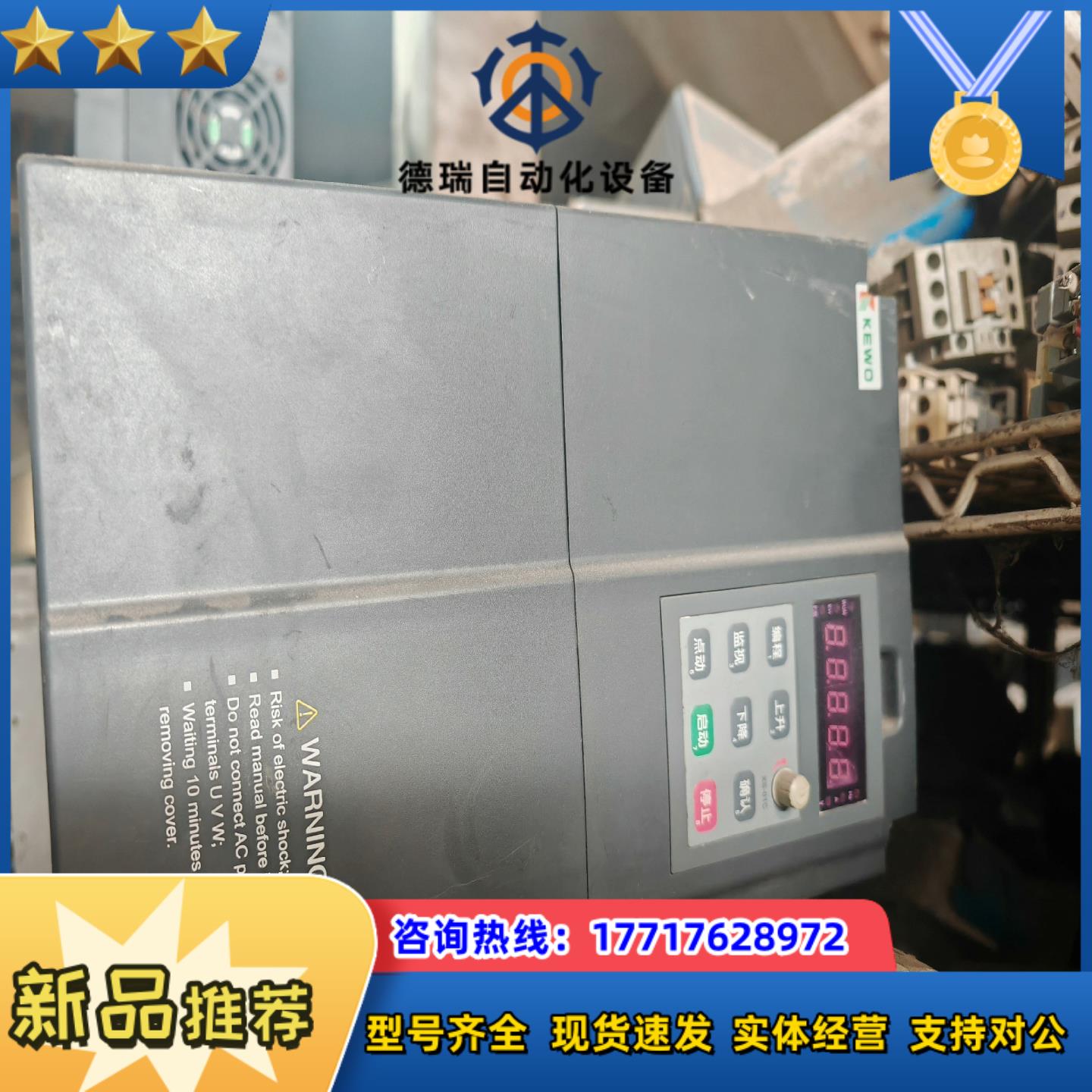 科沃变频器AD800N-4T15GB185PB功率15k议价