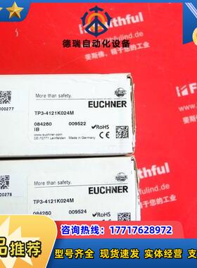 Euchner 084260 安士能全新安全模块 TP3-4议价
