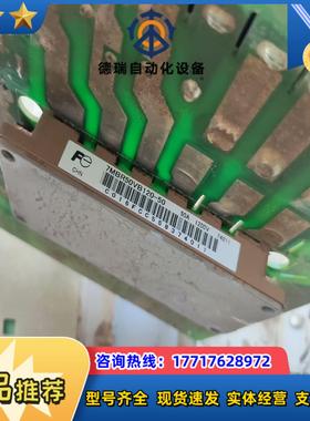 富士模块7MBR50VB120-50 50A 成色议价