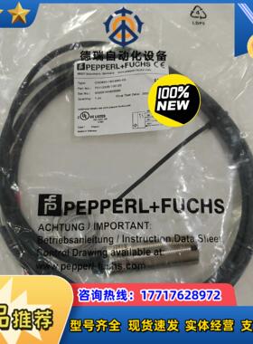 德国倍加福P+F光电传感器OBD600-18GM60-E5议价