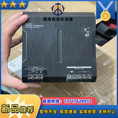 开关电源 S8VK-G48024C48024议价