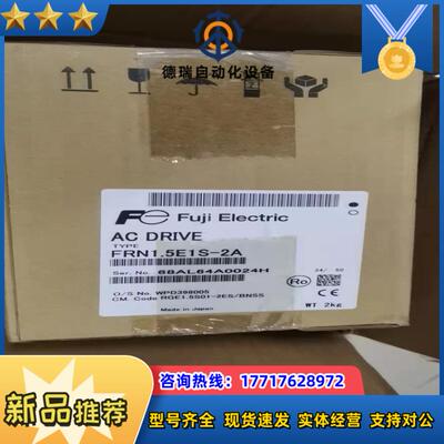 正品全新的富士变频器FRN15E1S-2A价2600议价
