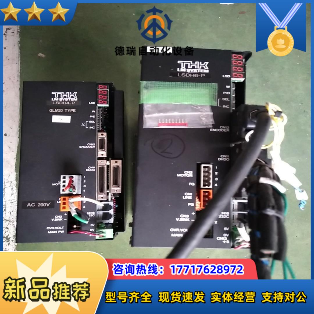 THK      LSDH6-P如图议价议价