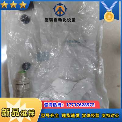 倍福接头  ZS1090-0004议价