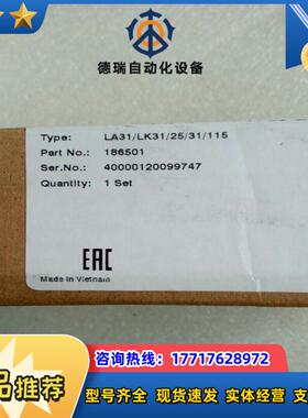 全新原装倍加福光电对射LA31LK3125311议价