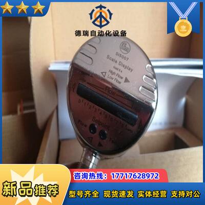 易福门SI5007全新现货还有议价