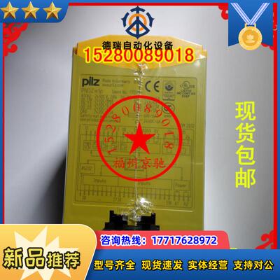 全新原装皮尔兹774340 P2HZ X1 P2HZX1原装正品 现货议价