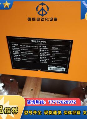 MR-RA-CH-4838B-A2N议价