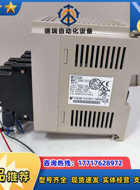 MP2300 JEPMC-IO2310，议价