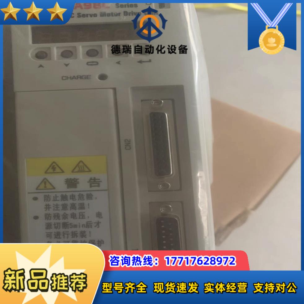 广数DA98C-20驱动器议价