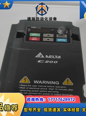 台达变频器VFD015CB43A-20      15KW议价