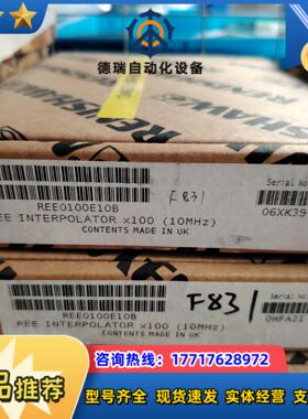 雷尼绍 译码器REE0100E10B议价