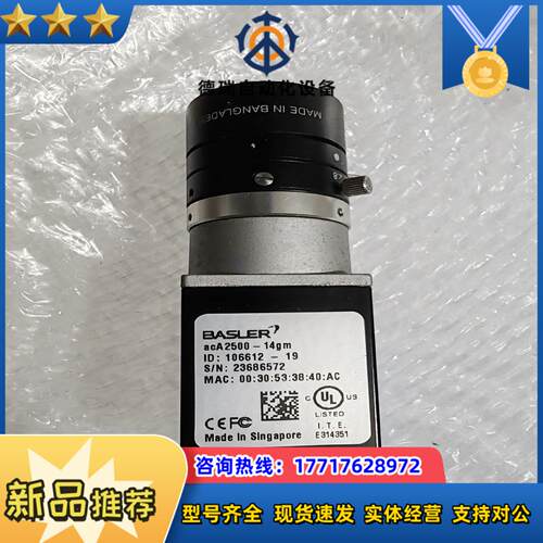 BASLER巴斯勒相机ACA2500-14GM 功能正议价