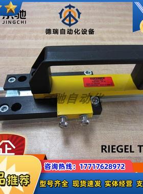 RIEL TP-Aeuchner全开关门闩084430全新原装现货议价