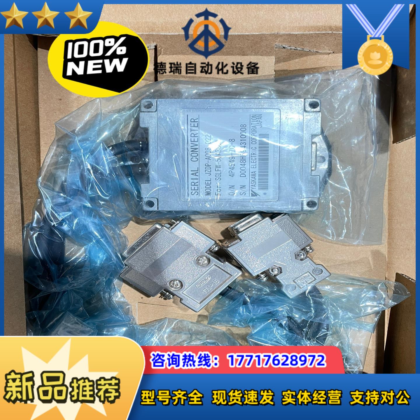 YASKAWA安川转换器JZDP-A008-022安川集成议价