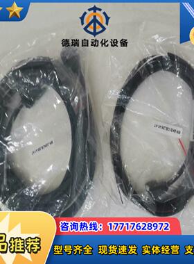 伺服电机线MR-J3ENCBL5M-A1-HT议价